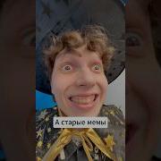 Макк Рейн