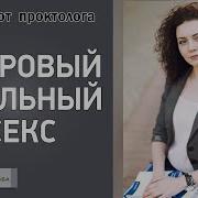 Секс Видео Позы Для Анального Секса С Фаллоимитатором