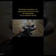 Плач Зайца Из Мультфильма