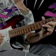 Jojo Bizarre Adventure Stardust Crusaders Ost Jotaro Theme Guitar Cover