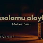 Assalamualaika Ya Rasulallah Karaoke