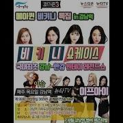 메이퀸 May Queen 하연 Hayeon 비키니 쇼케이스 4 2