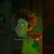 Meme Монстр Я Не Виноват