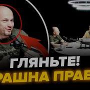 Слушать Про Сво