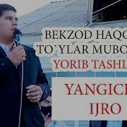 Bekzod Haqqiyev Toylar Muborak Mp3 Skachat