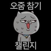 여자 오줌