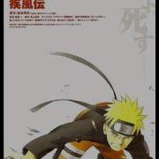 Naruto Shippuuden The Movie Ost Light Of A Firefly Hotarubi Extended