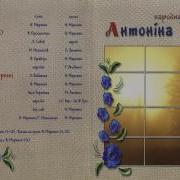 Альбом Трио Маренич