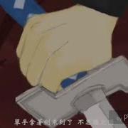 Bleach Amv War Of Change Thousand Foot Krutch