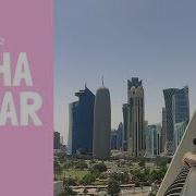 Доха Катар Часть 2 Doha Qatar Part 2