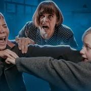 Драки В Школе Маразм