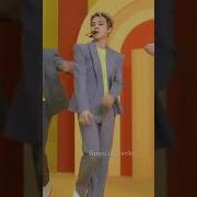Glue Oficial Version Jimin Bts