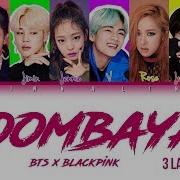 Blackpink And Bts Boombayah