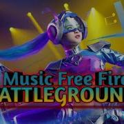 Music Free Fire Battlegrounds Музыка Фри Фаер