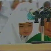 Beautiful Recitation Of Quraan By A Child