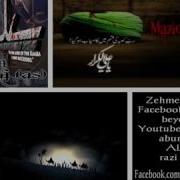 Düşdü Yenə Dillərə Qəm Nohəsi Aləmi Doldurdu Huseyn Vay Səsi