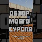 Обзор Ресурс Пака В Майнкрафт Haw Pak Прикол