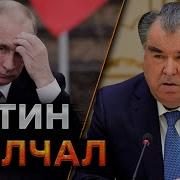 Глава Таджикистана Поздравил Мусульман С Праздником Иди Курбон