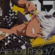 Are You Ready Mammon