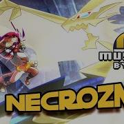 Necrozma With Lyrics