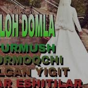 Abdulloh Domla Ayoli Qiz Chikmagan Yigit
