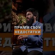 Слабости Минус