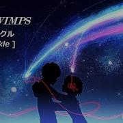 Radwimps Sparkle Ost Твоё Имя Русский Перевод