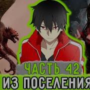 Shnappster Обновленный Мир 42