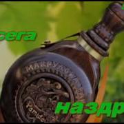 Ибал Бати Буля За Едно Парче Дюля
