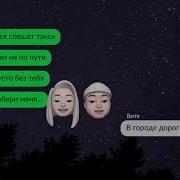 Забери Меня Rasa Pride