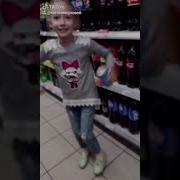 Танцуем В Стиле Пепси