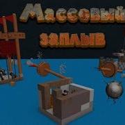 Роблокс Массовый Заплыв Roblox Build A Boat For Treasure