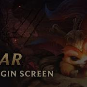 Gnar Login Screen