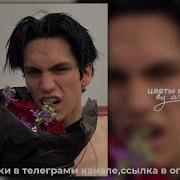 Цветы В Вазе Speed Up