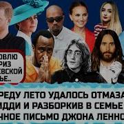 А Что Она Может