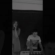 Покажи Мне Любовь Кавер Женский
