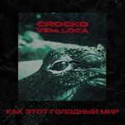Ulukmanapo Одна Полоса Белая Другая Черная