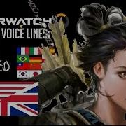 Hanzo Ultimate Voice Lines 13 Languages Overwatch