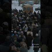 Смерть Ералаша Слово Пацана