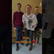 Группа Садко Красивая