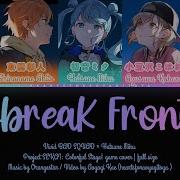 Daybreak Frontline Project Sekai