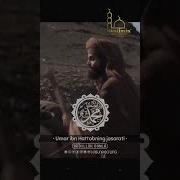 Abdulloh Domla Qorquv Haqida Toliq Holda