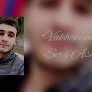 Vaxenum Em Sers Asem Skachat