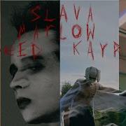 Slava Marlow Myqeed Kayro Я Умру Молодым Remix Конкурс