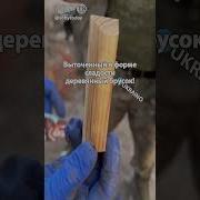 Конфеты