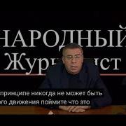 Народный Журналист Березин