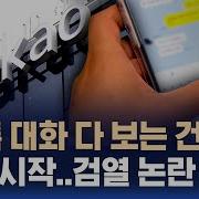 대화 섹스