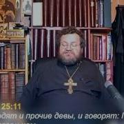 Толкование На Апокалипсис Иоанна Златоуста