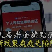 小翠时政财经