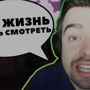 Стрей Орет Скил